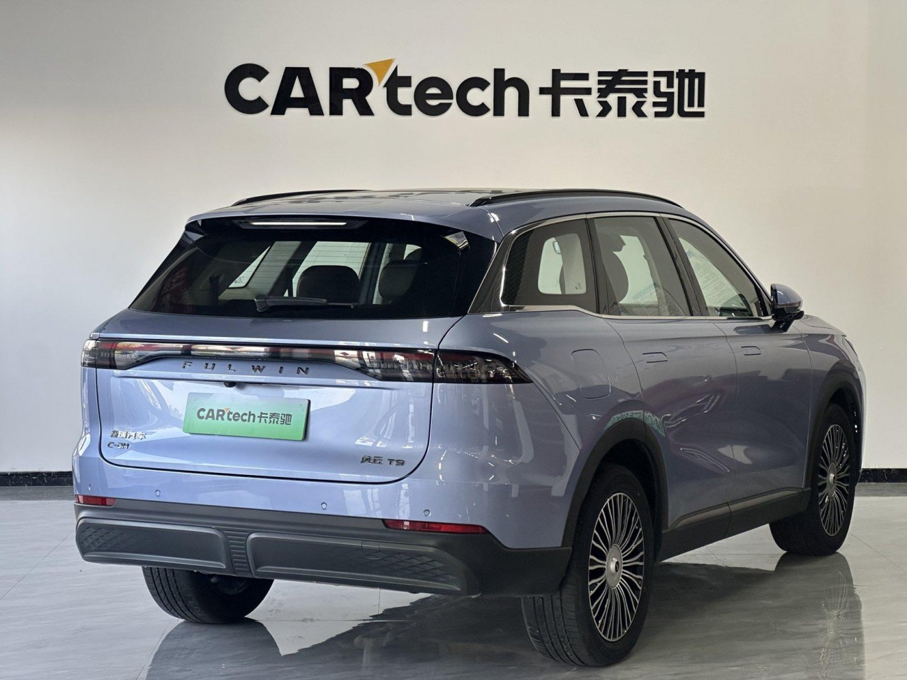 Chery Yuan 2024