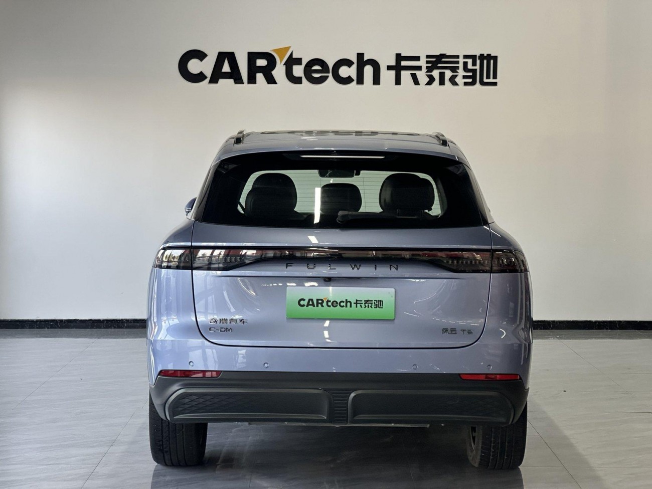 Chery Yuan 2024