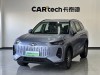 Chery Yuan 2024