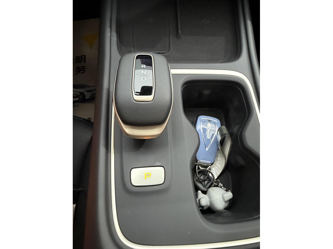 Changan Eado 2026