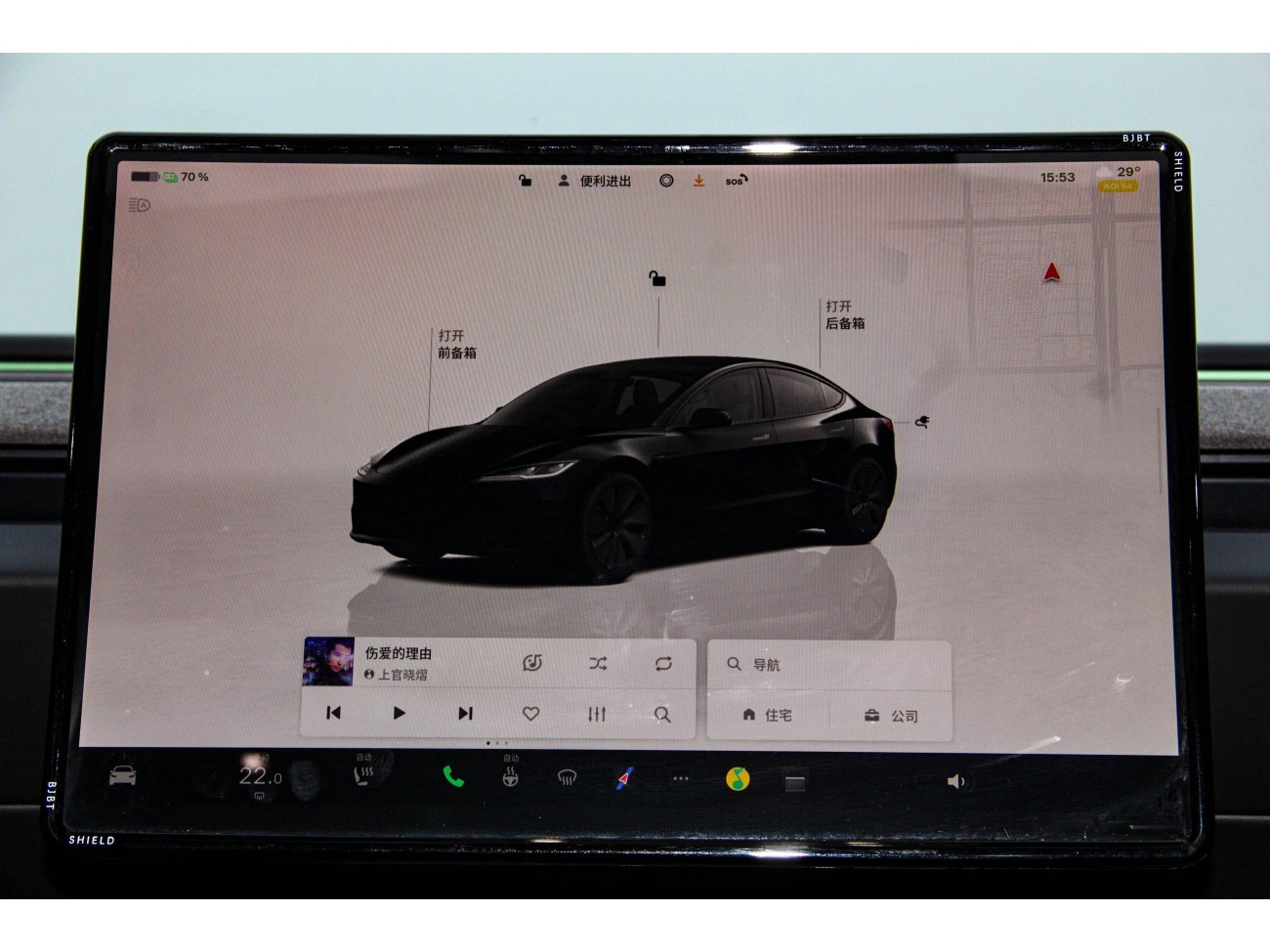 Tesla Model 3 2026