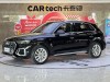 Audi Q5L 40 TFSI 2021