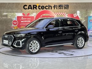 Audi Q5L 40 TFSI 2021