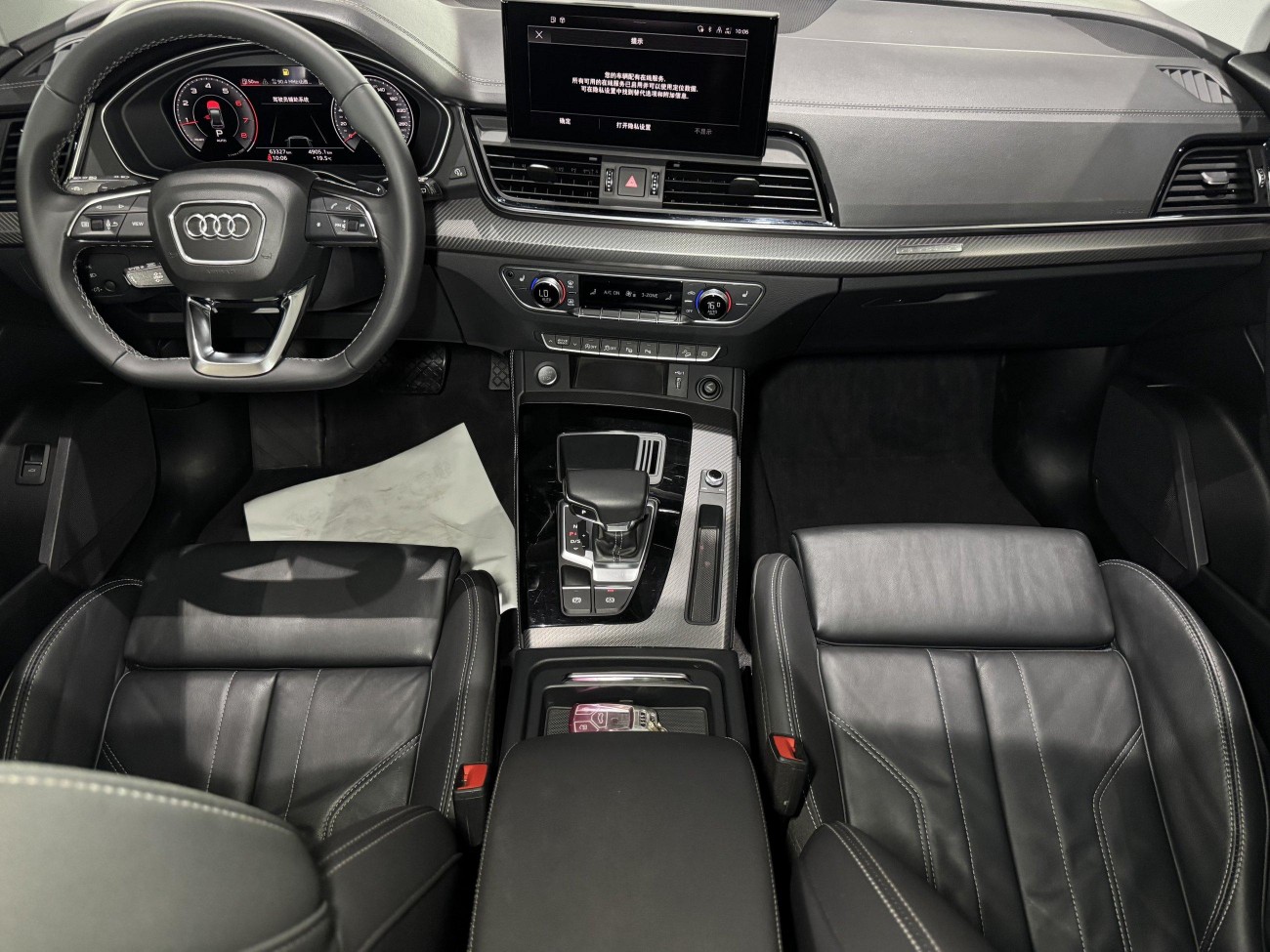 Audi Q5L 40 TFSI 2021