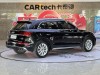 Audi Q5L 40 TFSI 2021