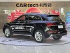 Audi Q5L 40 TFSI 2021