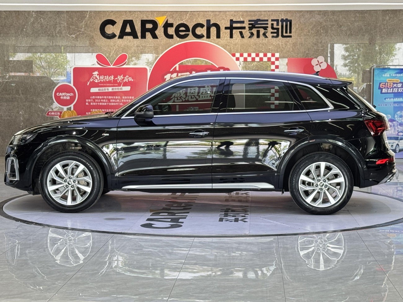Audi Q5L 40 TFSI 2021