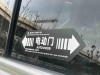 Denza D9 2025