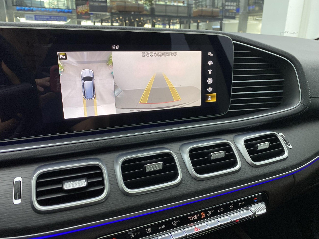 Mercedes-Benz GLS 450 2023