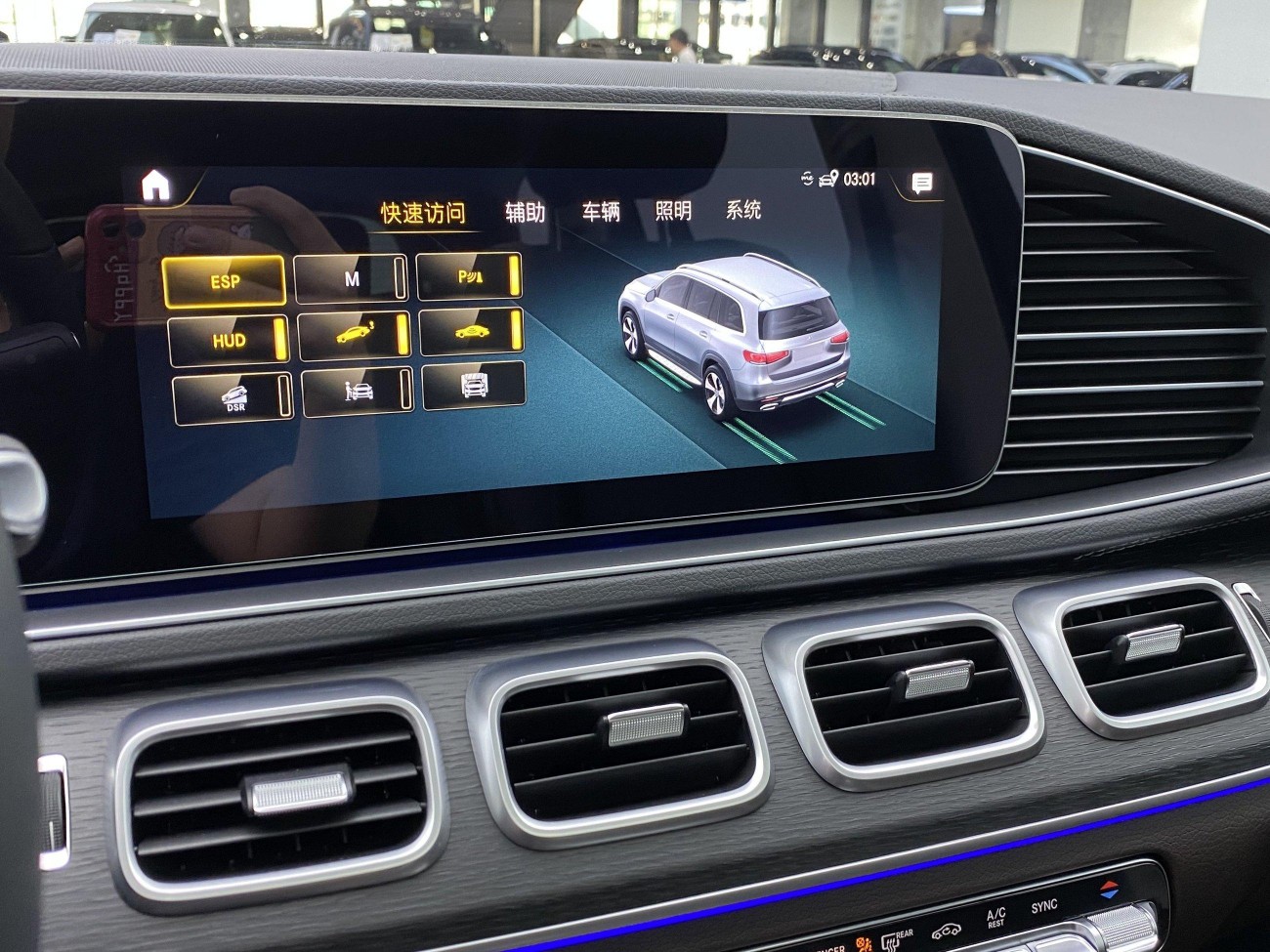 Mercedes-Benz GLS 450 2023