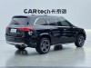 Mercedes-Benz GLS 450 2023