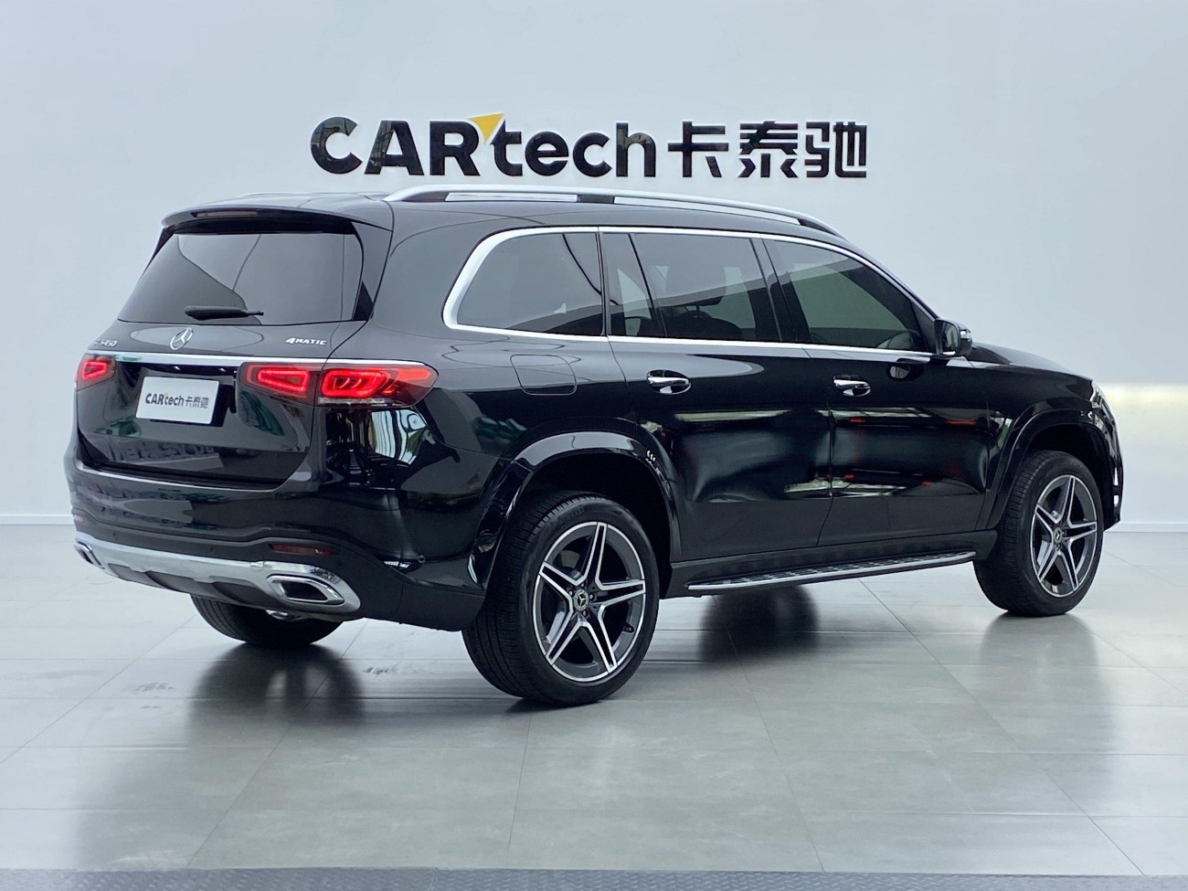 Mercedes-Benz GLS 450 2023