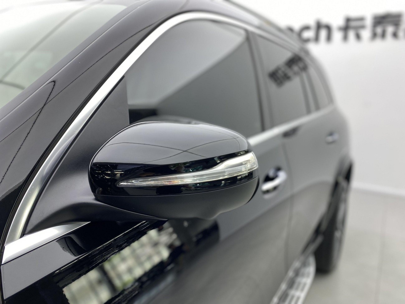 Mercedes-Benz GLS 450 2023