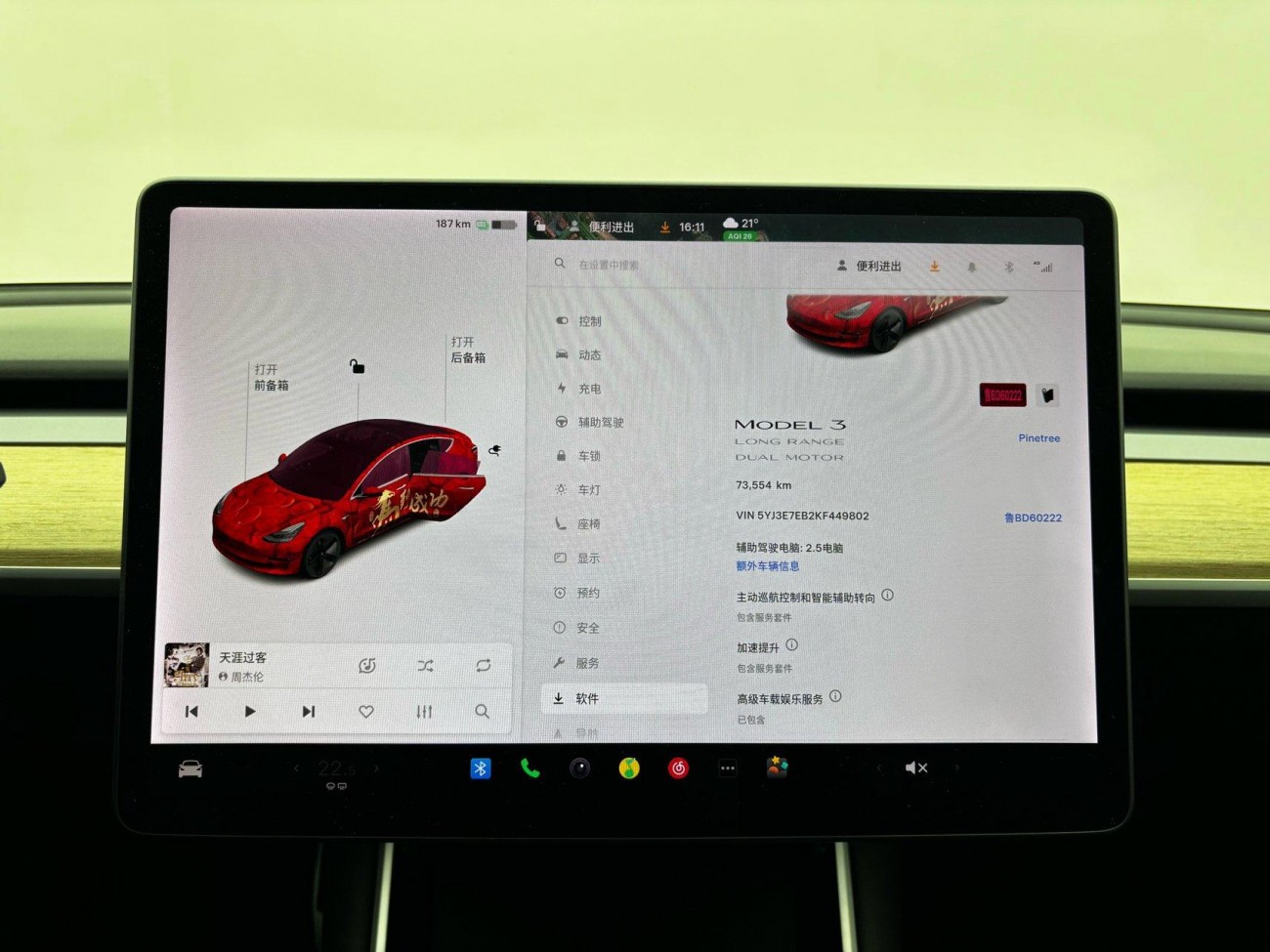 Tesla Model 3 2019