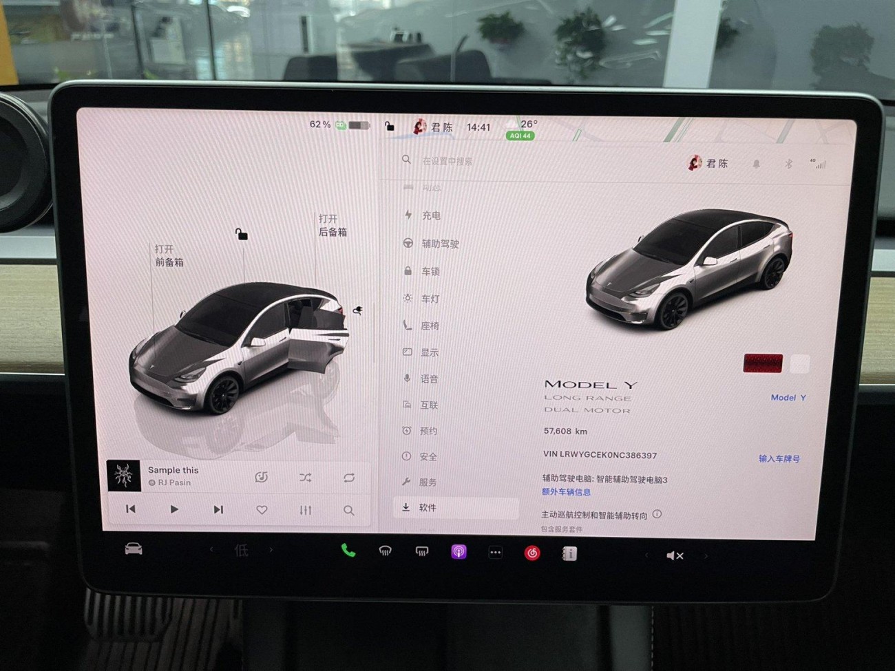 Tesla Model Y 2022