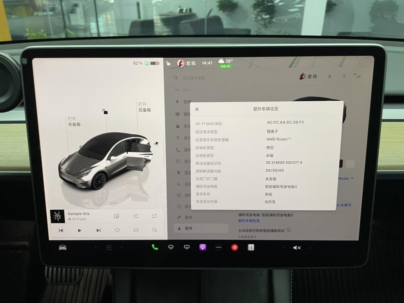 Tesla Model Y 2022