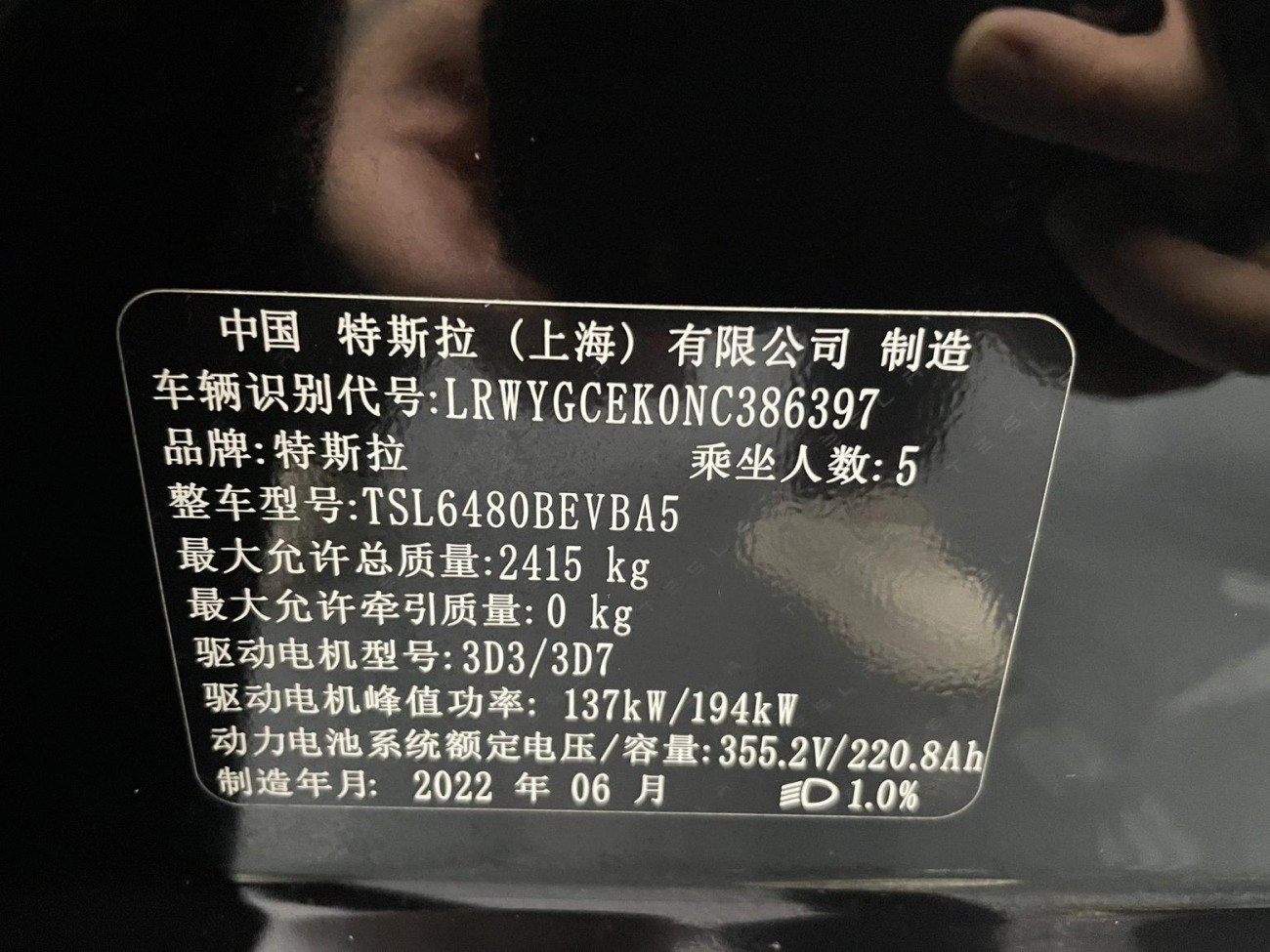 Tesla Model Y 2022