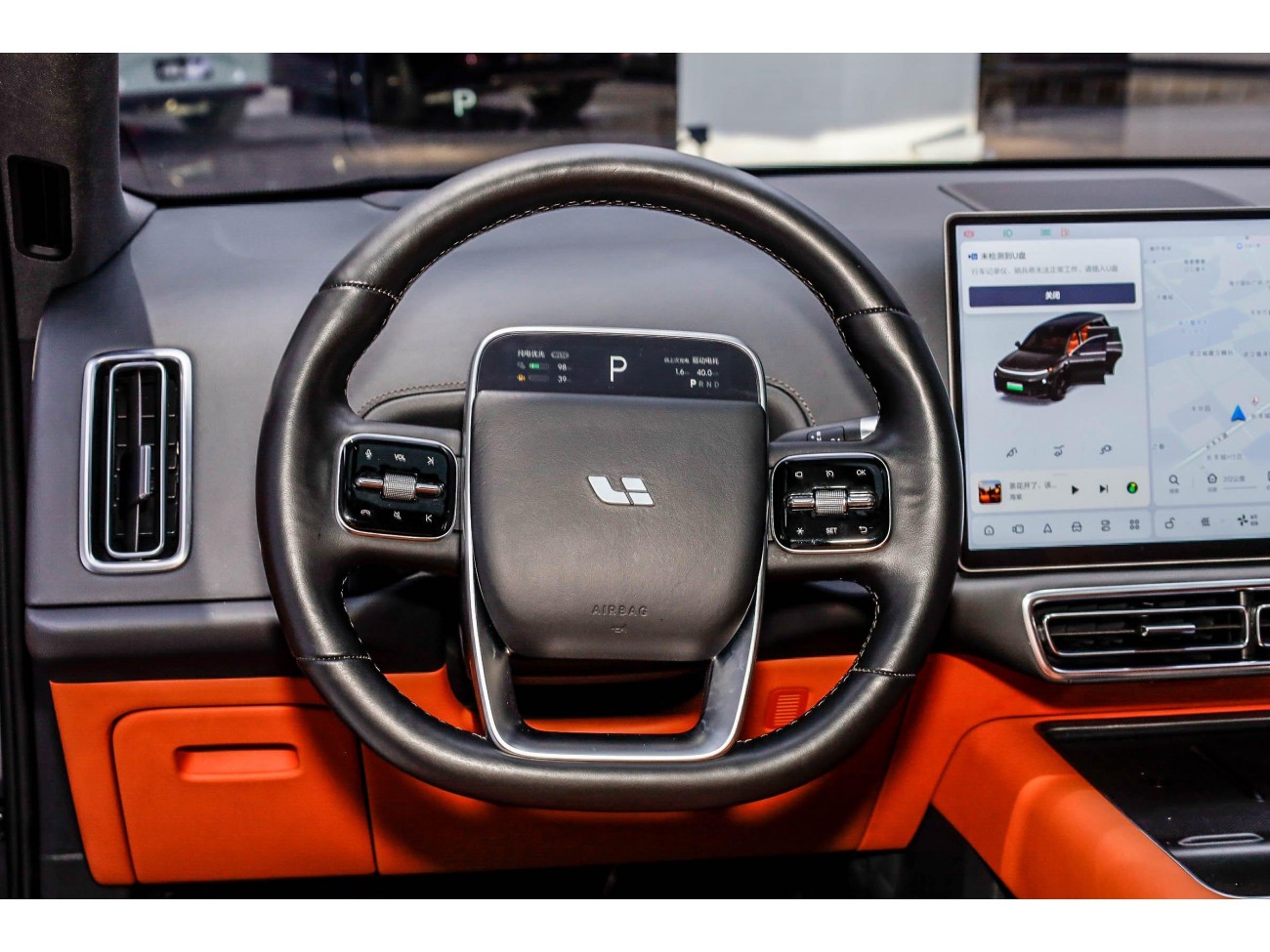 Li Auto L9 2023