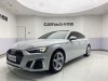 Audi A5 2024