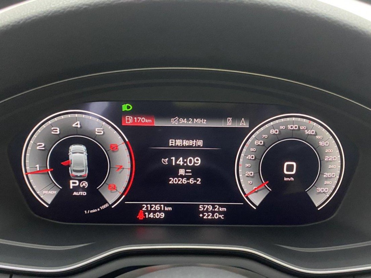 Audi A5 2024