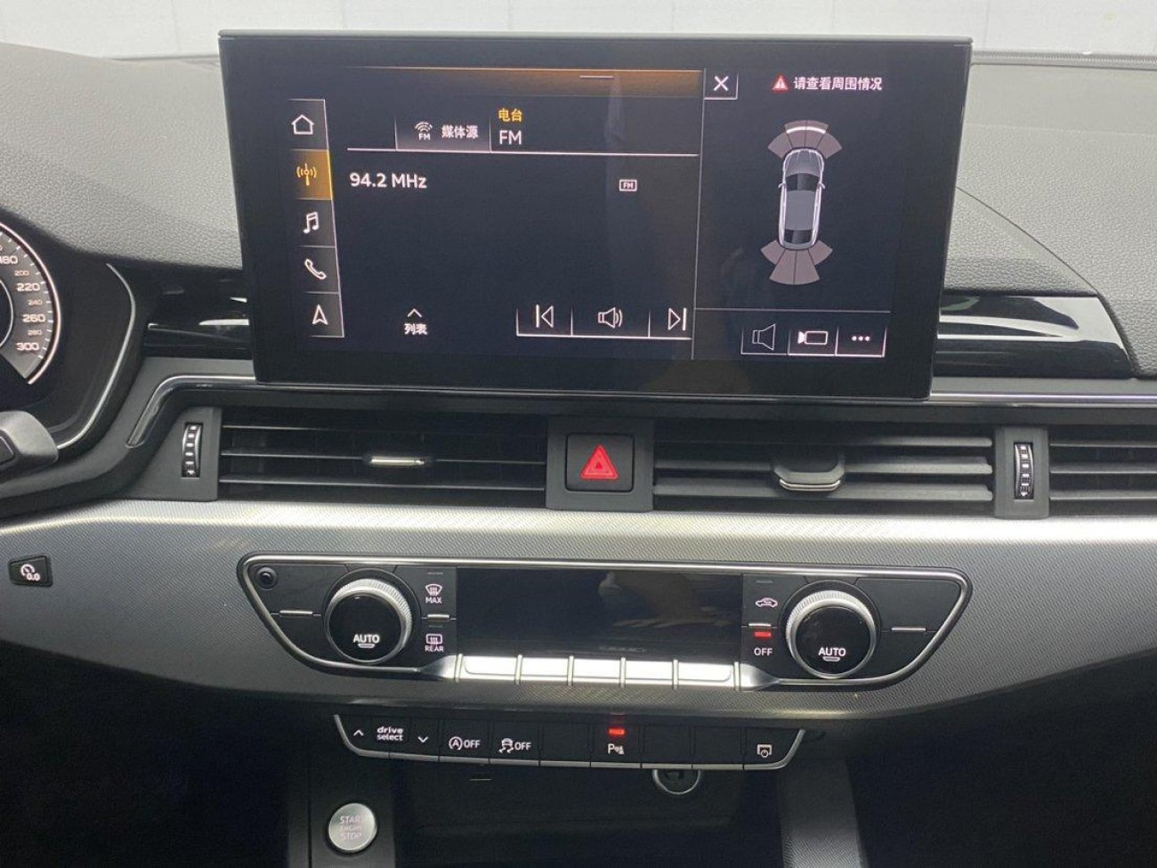 Audi A5 2024
