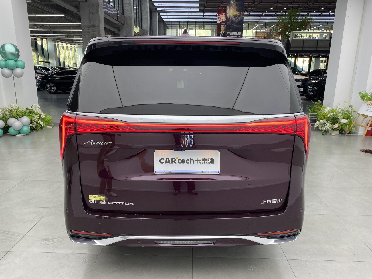 Buick Century 2023