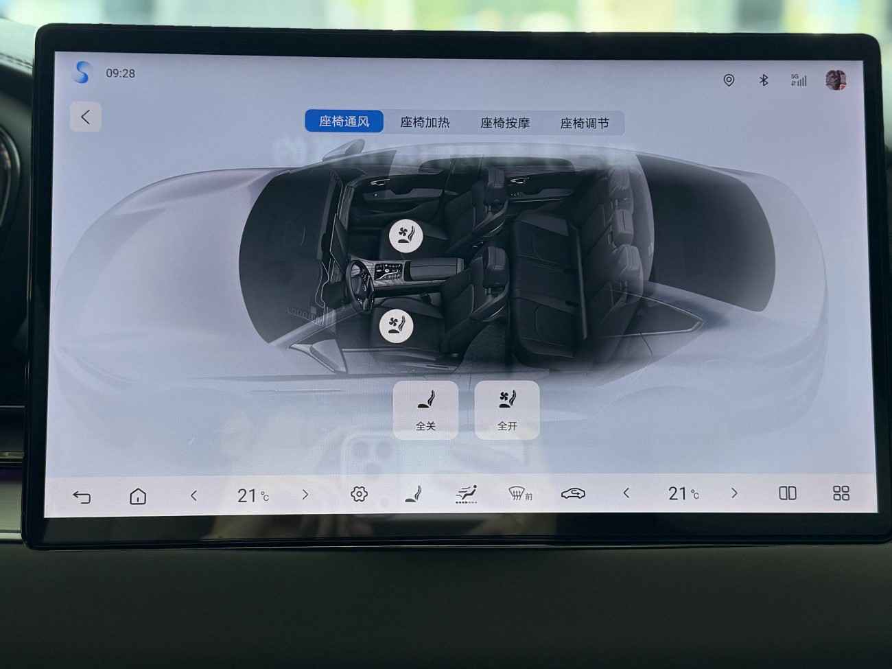 BYD Han 2024