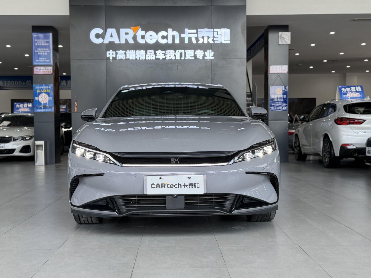 BYD Han 2024