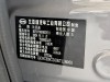 BYD Han 2024