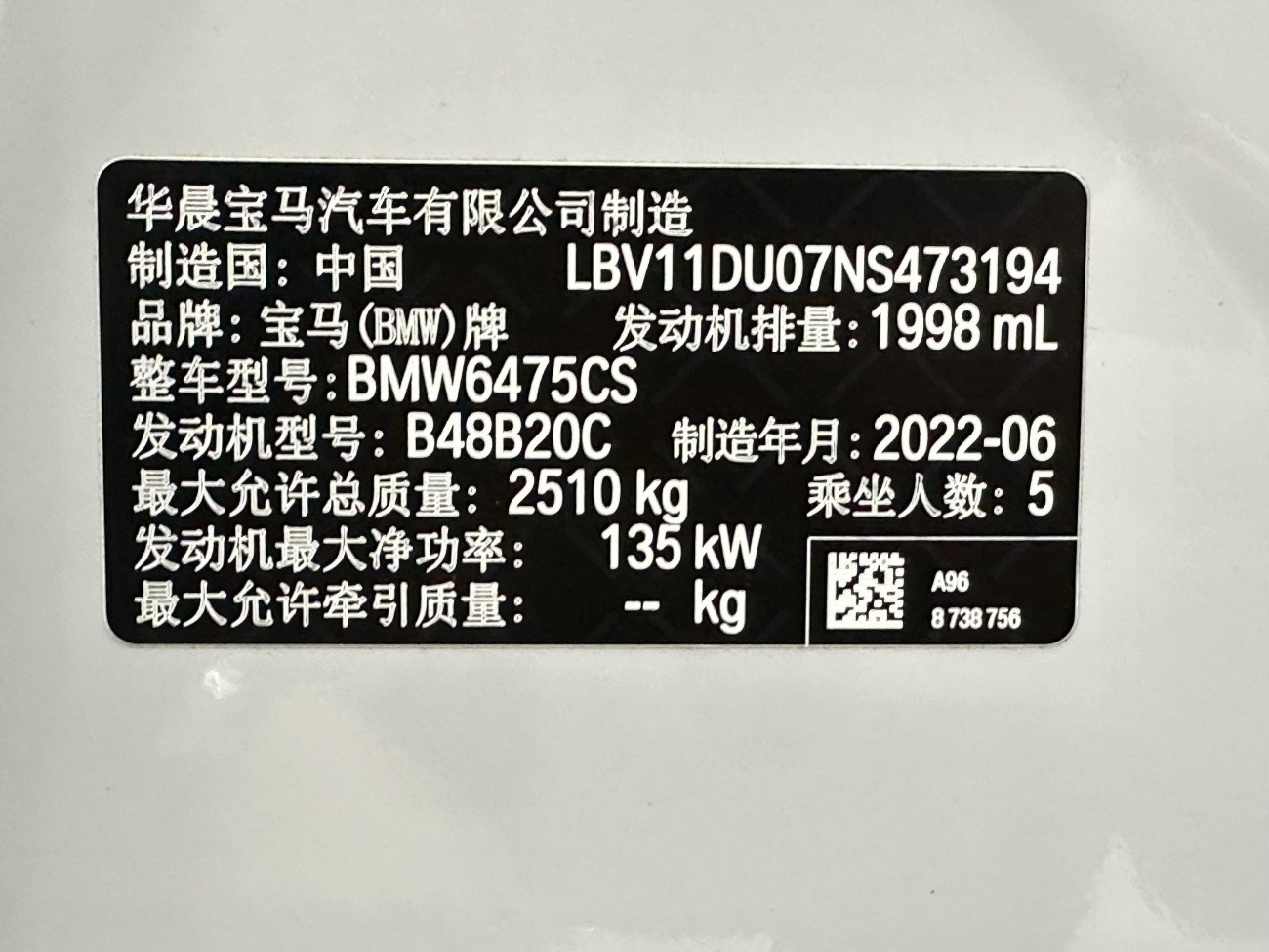BMW X3 2022