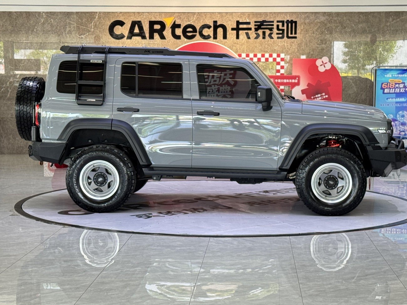 Tank 300 2024
