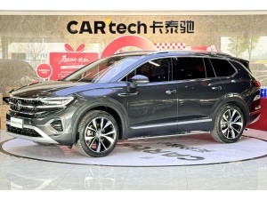 Volkswagen Talagon 2022
