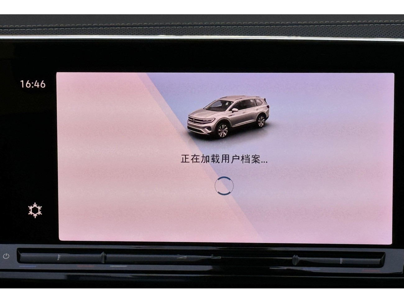 Volkswagen Talagon 2022