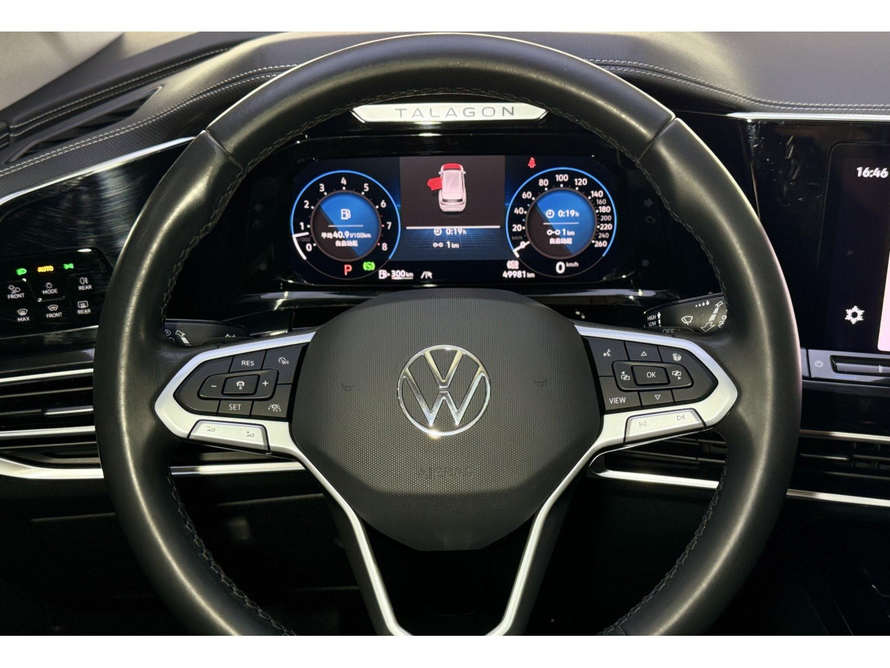 Volkswagen Talagon 2022