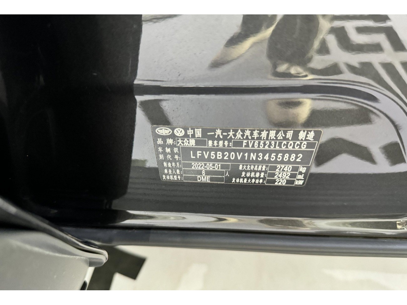 Volkswagen Talagon 2022