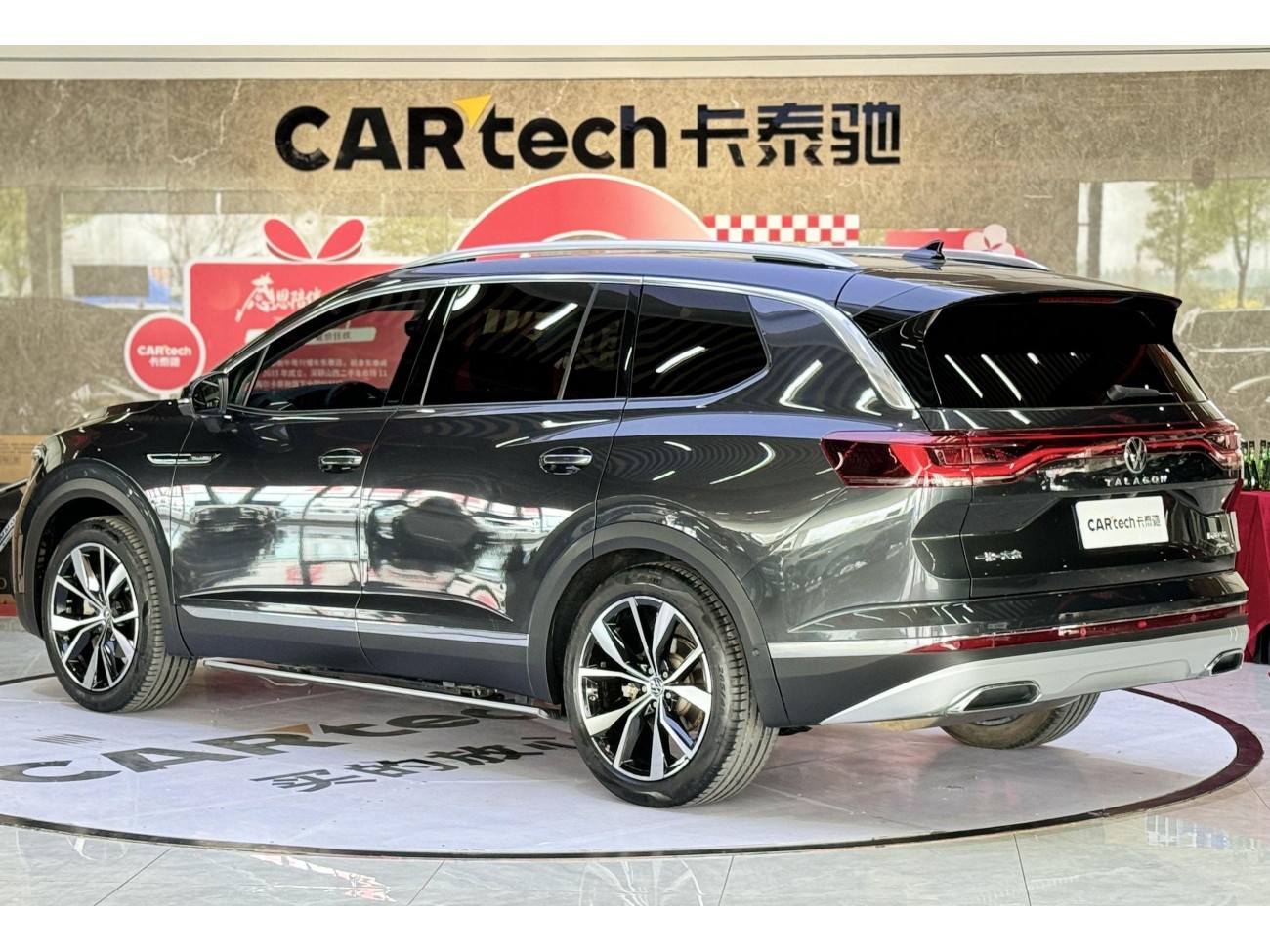 Volkswagen Talagon 2022