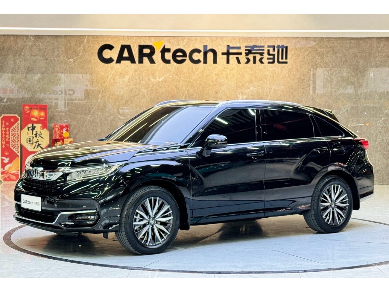Honda Avancier 2021