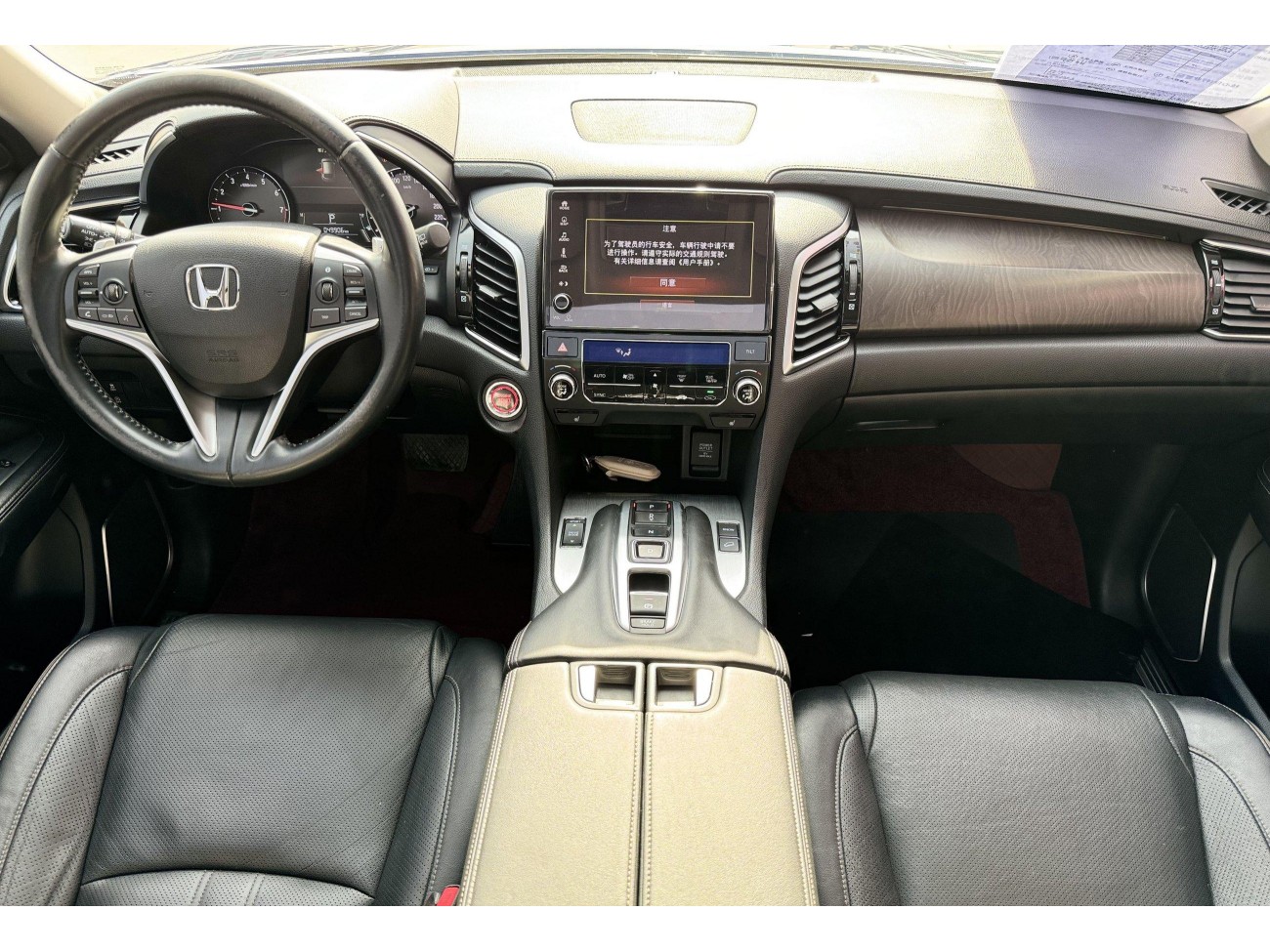 Honda Avancier 2021