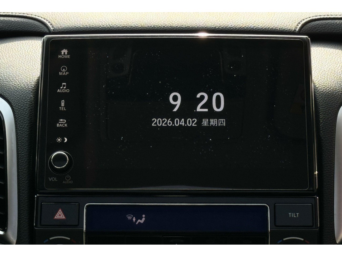 Honda Avancier 2021