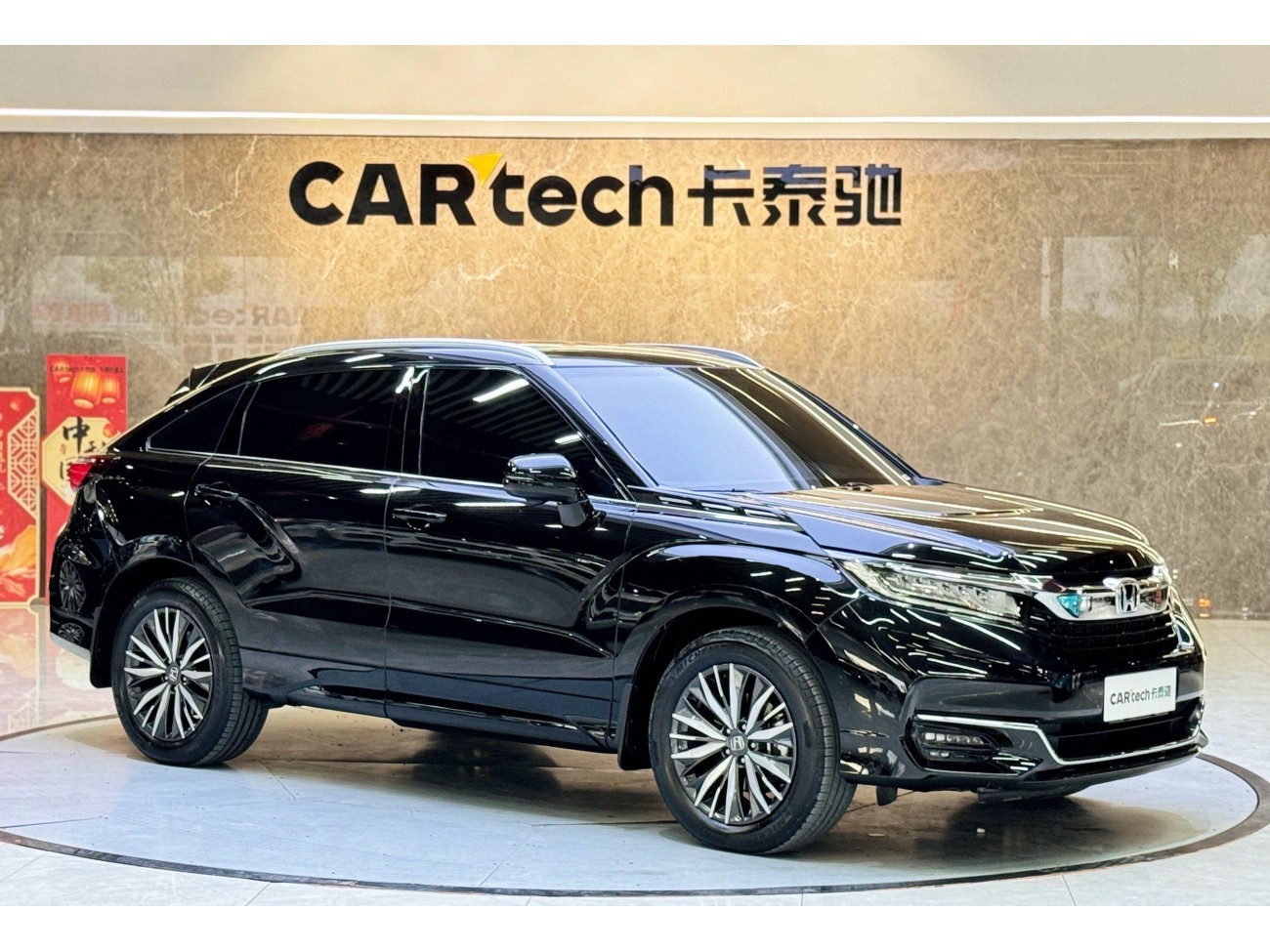 Honda Avancier 2021