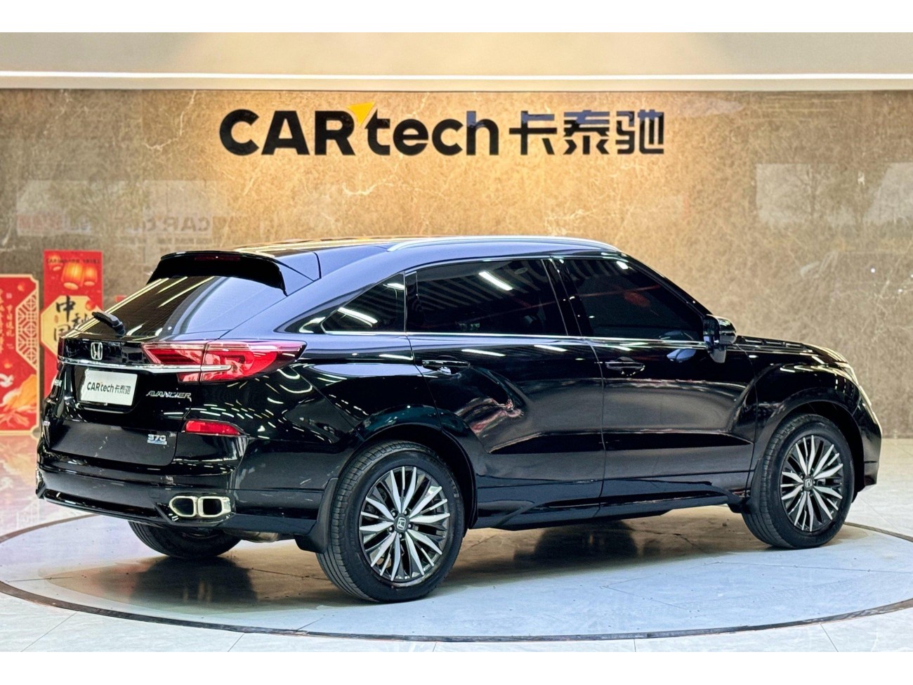 Honda Avancier 2021