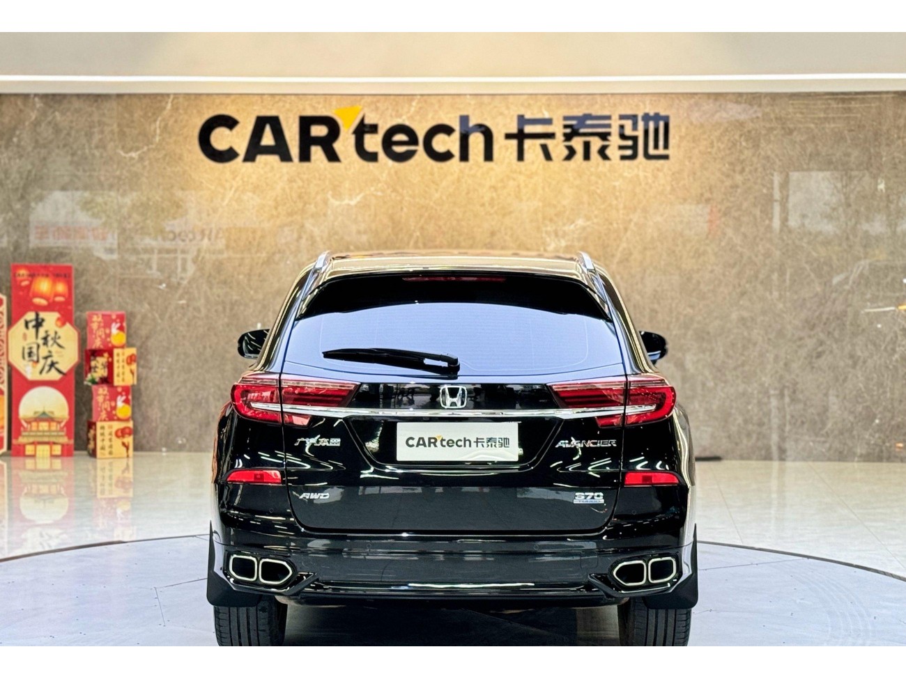Honda Avancier 2021