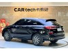 Honda Avancier 2021