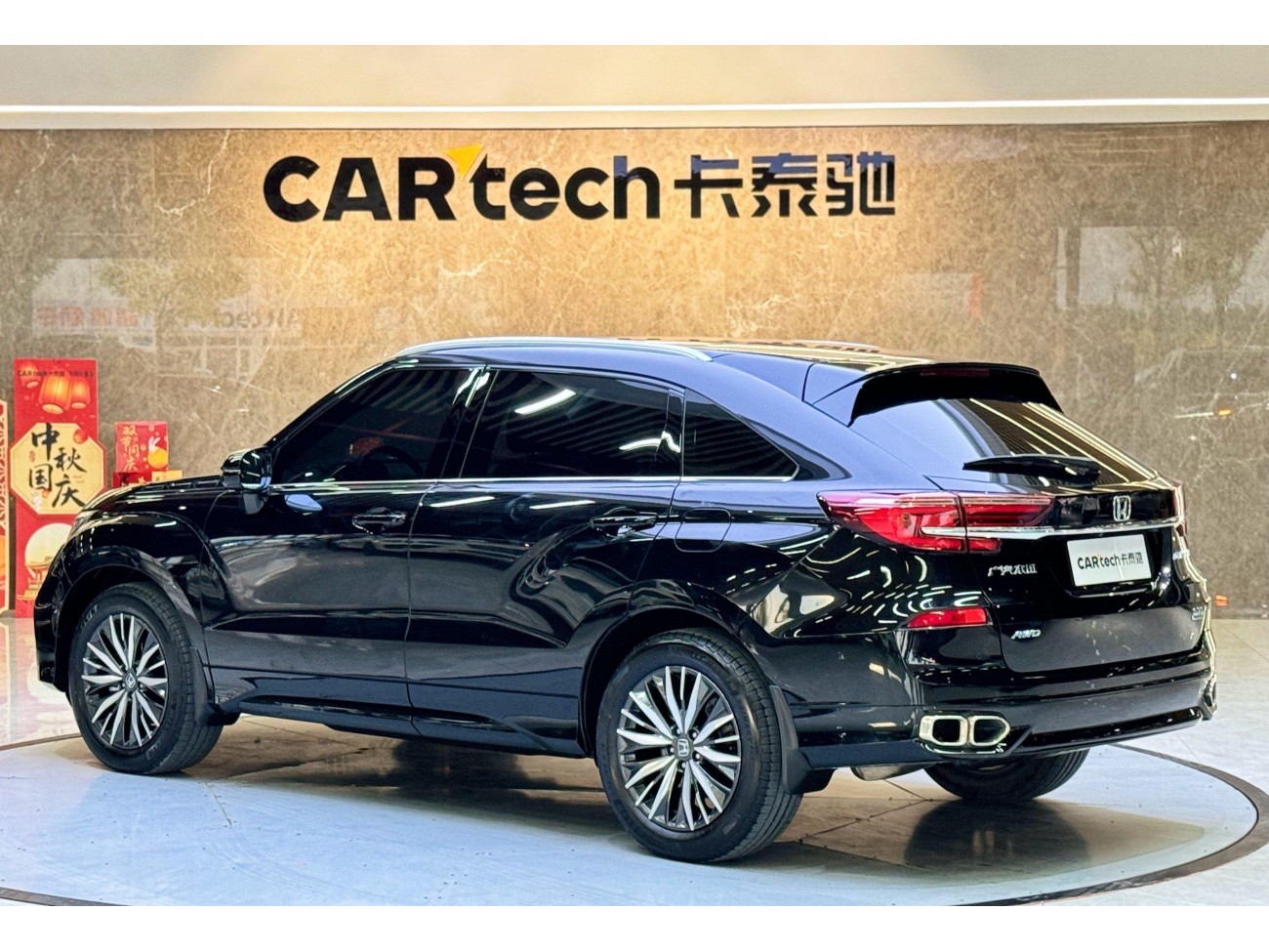 Honda Avancier 2021