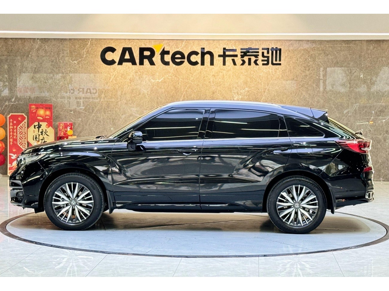 Honda Avancier 2021