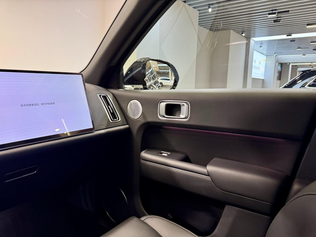 Li Auto L9 2025