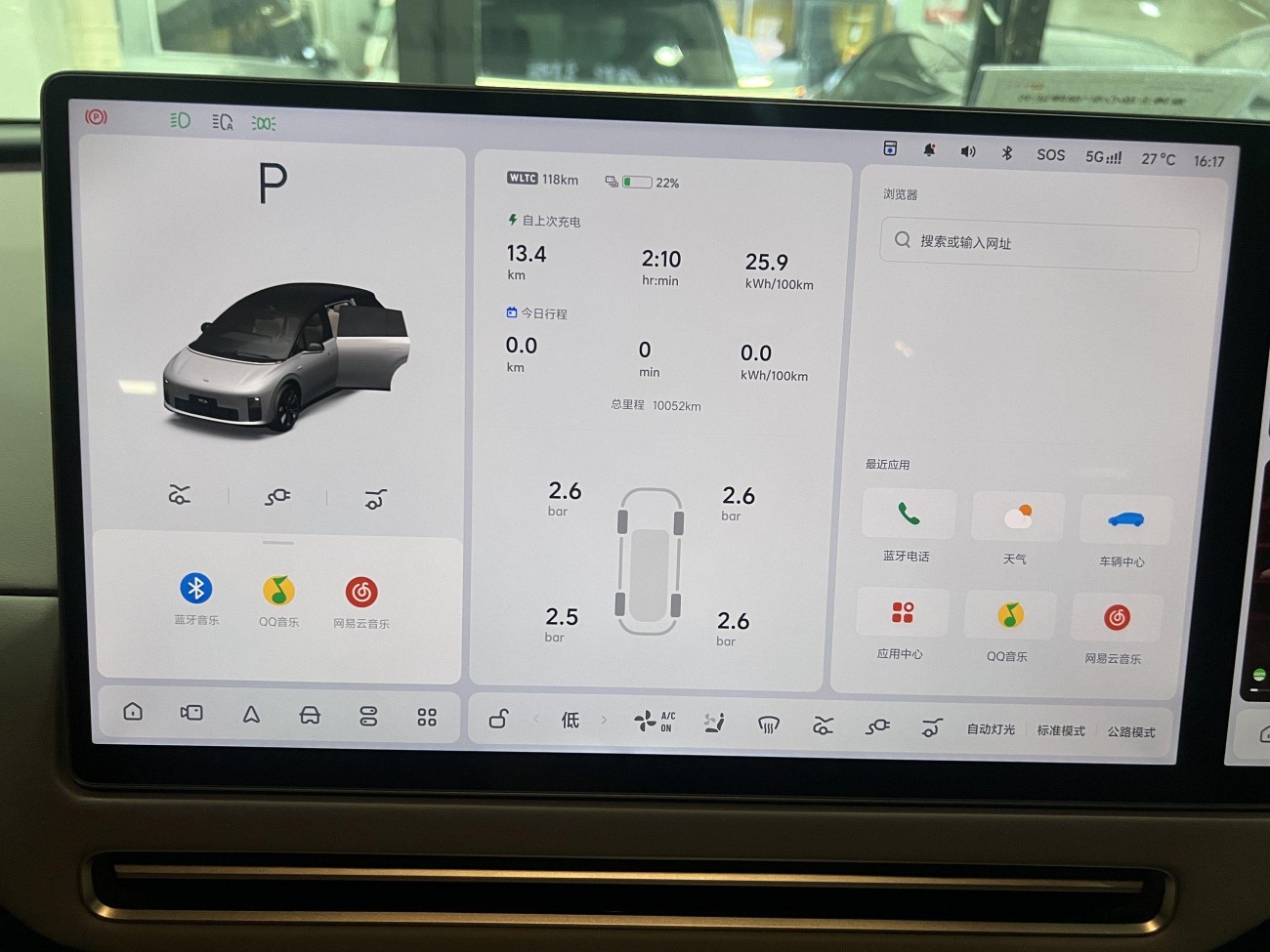 Li Auto i6 2025
