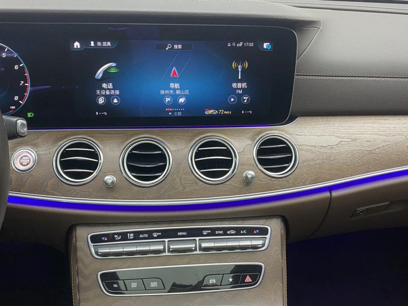 Mercedes-Benz E 260 L 2023