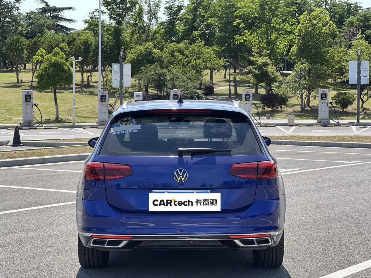 Volkswagen Variant 2022