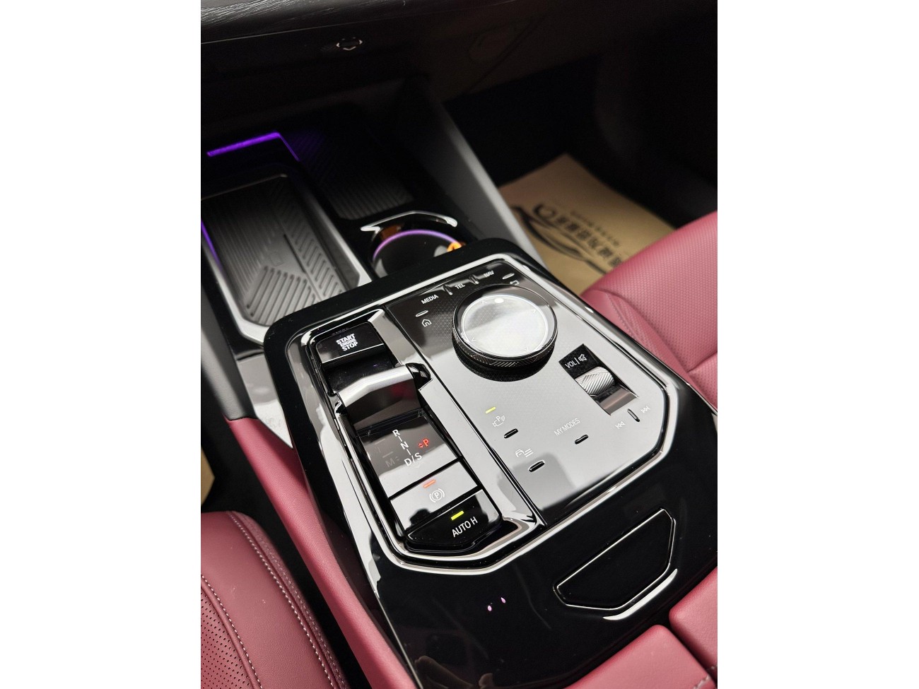 BMW 530Li 2024